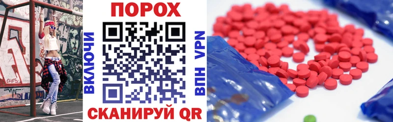 Amphetamine 98%  нарко площадка Telegram  Железноводск 