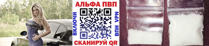 A PVP мука Железноводск