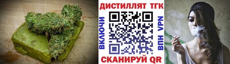 Canna-Cookies конопля  Железноводск 