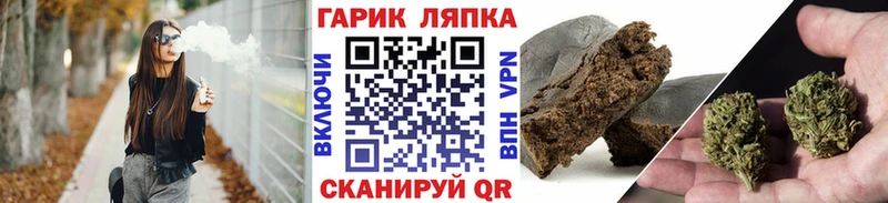 где продают   Железноводск  ГАШ убойный 