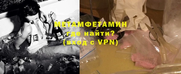 бошки Беломорск