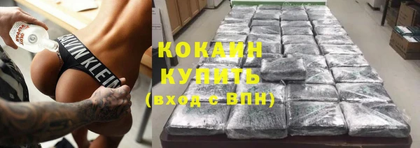 бошки Беломорск