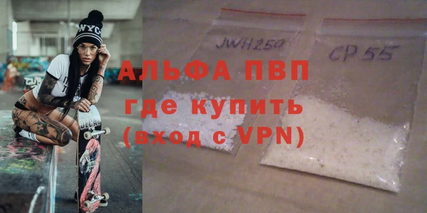 бошки Беломорск