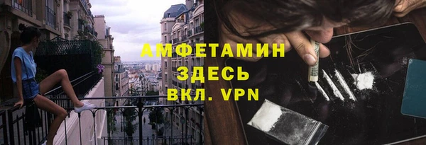 меф VHQ Белоозёрский