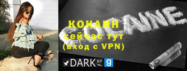 меф VHQ Белоозёрский