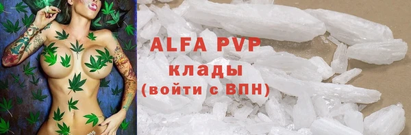 бошки Беломорск