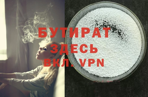 героин Белокуриха