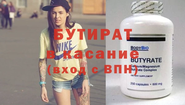 меф VHQ Белоозёрский