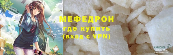 меф VHQ Белоозёрский