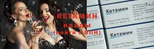 бошки Беломорск