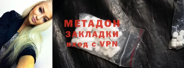 героин Белокуриха