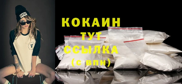 меф VHQ Белоозёрский