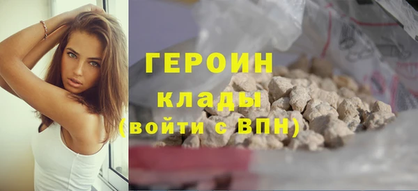 меф VHQ Белоозёрский