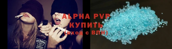 бошки Беломорск