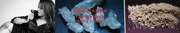 меф VHQ Белоозёрский
