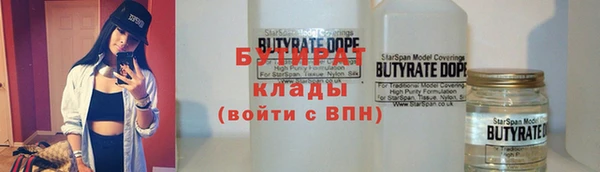 бошки Беломорск