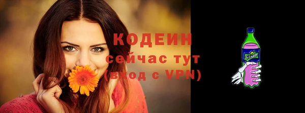 бошки Беломорск