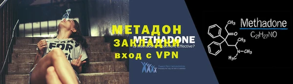 героин Белокуриха