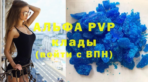 героин Белокуриха