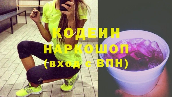 героин Белокуриха