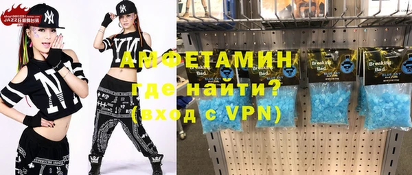 бошки Беломорск