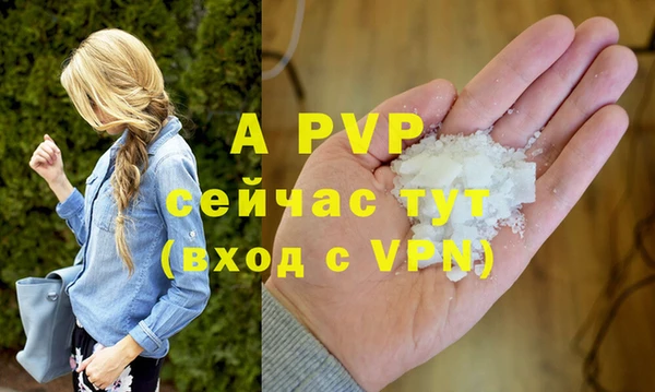 бошки Беломорск