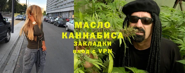 бошки Беломорск