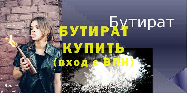 героин Белокуриха