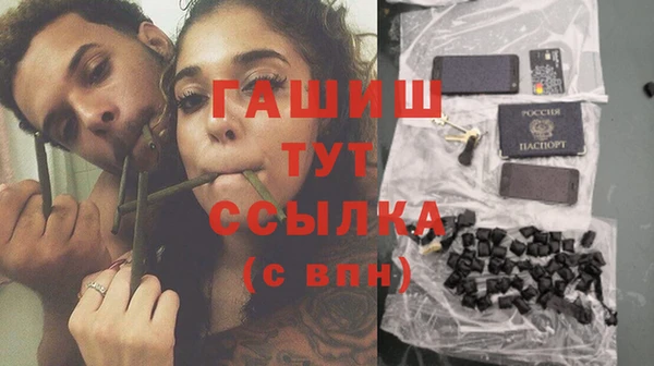 бошки Беломорск