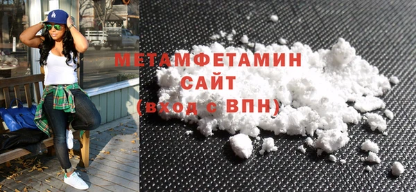 героин Белокуриха