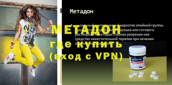 героин Белокуриха