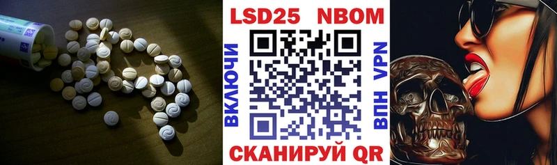 дарк нет как зайти  Железноводск  ЛСД экстази кислота 