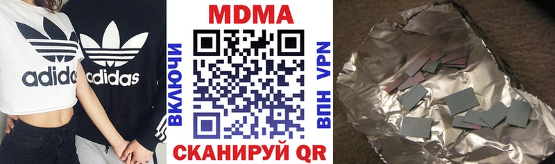 MDMA crystal  где продают   Железноводск 