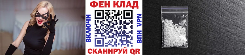 хочу   Железноводск  МЕГА ССЫЛКА  Метамфетамин мет 
