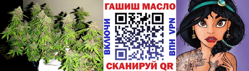 ТГК концентрат  Железноводск 