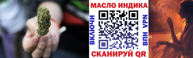 Дистиллят ТГК вейп с тгк Железноводск