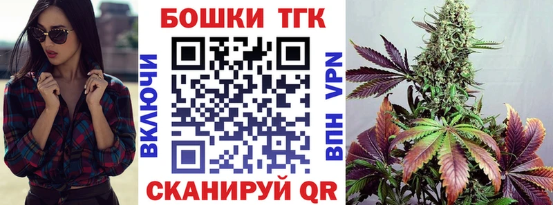 Канабис VHQ  mega ссылка  Железноводск 